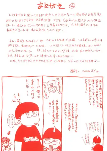 [Nekogen] Fukigen x Gokigen Fhentai - Page 182