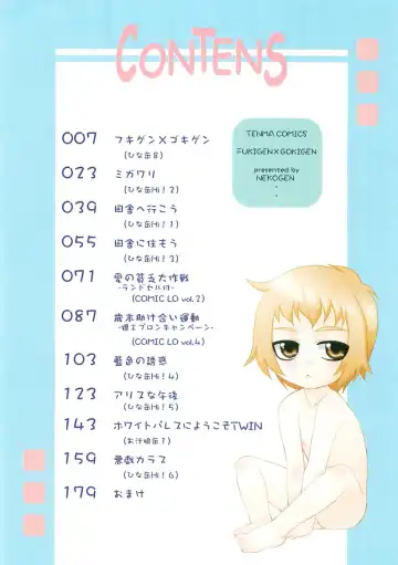 [Nekogen] Fukigen x Gokigen Fhentai - Page 4