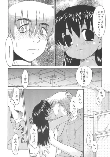 [Nekogen] Fukigen x Gokigen Fhentai - Page 44
