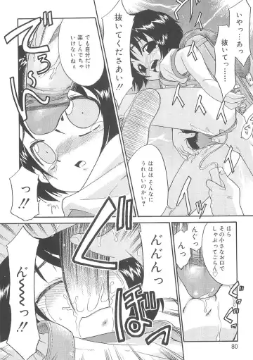 [Nekogen] Fukigen x Gokigen Fhentai - Page 78