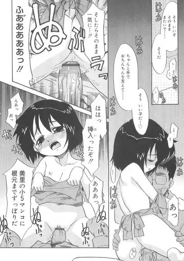 [Nekogen] Fukigen x Gokigen Fhentai - Page 96