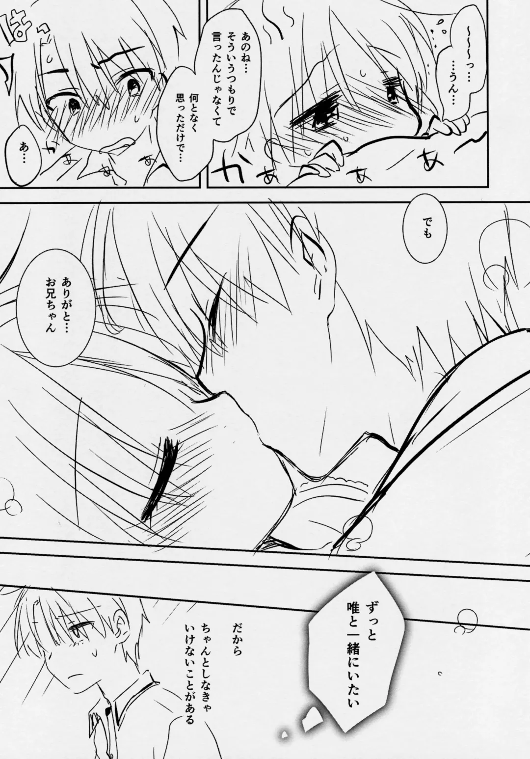 [Mikami Mika] Ohayou Sex Junbigou Fhentai - Page 5