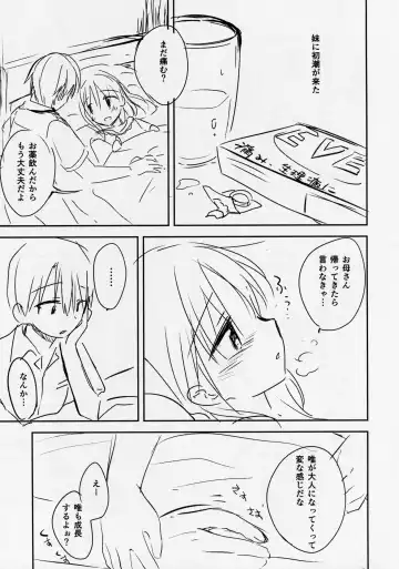 [Mikami Mika] Ohayou Sex Junbigou Fhentai - Page 3