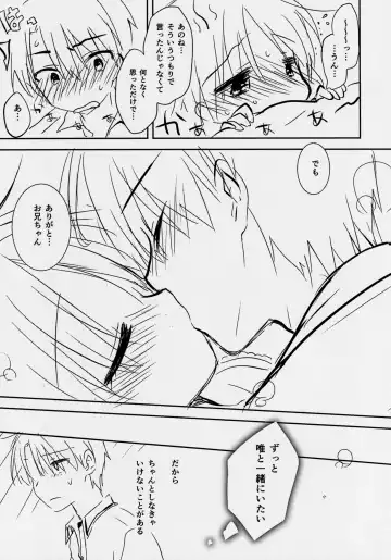 [Mikami Mika] Ohayou Sex Junbigou Fhentai - Page 5