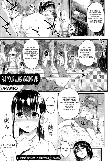 Read [Akairo] Osaisen wa Kochira Desu | Put Your Alms Around Me - Fhentai