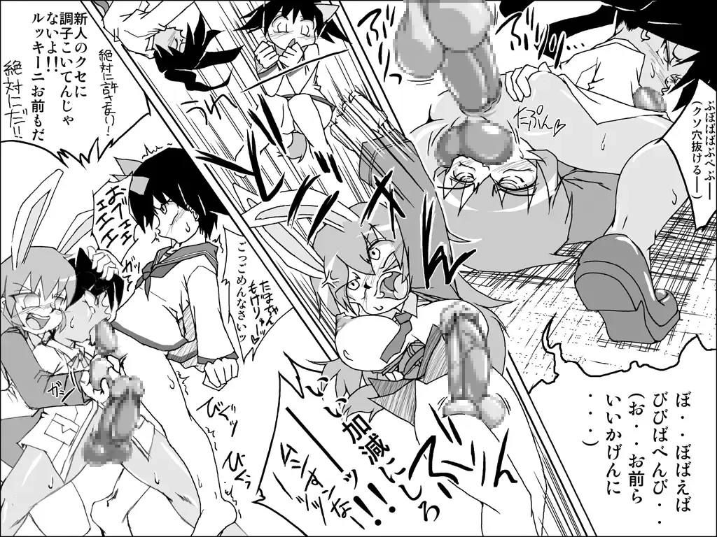 [Jyujyo] Random Minimalist Trip Fhentai - Page 11