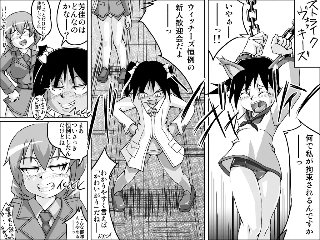 [Jyujyo] Random Minimalist Trip Fhentai - Page 2