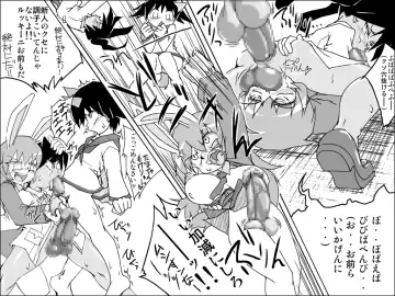 [Jyujyo] Random Minimalist Trip Fhentai - Page 11