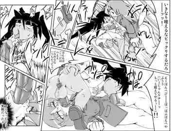 [Jyujyo] Random Minimalist Trip Fhentai - Page 8