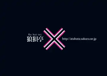 [Atahuta] BULLOCK Fhentai - Page 22