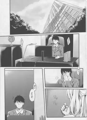 [Mushi] Junjou Bitch Love Rika Fhentai - Page 4