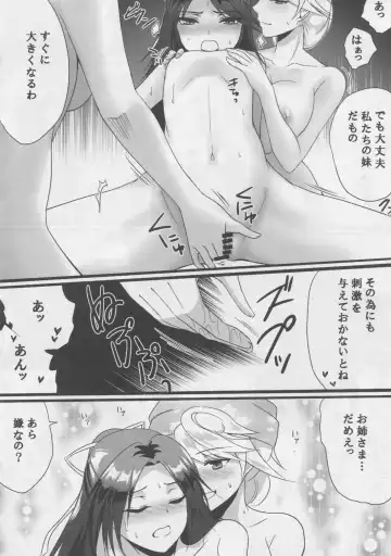 [Eko] Ofuro de Naisho Fhentai - Page 7