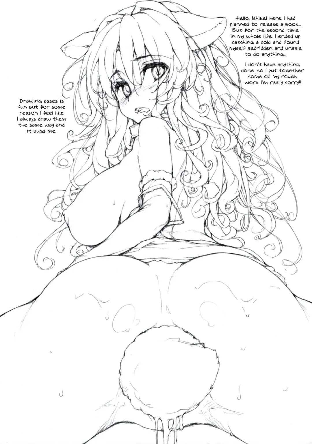 [Ishikei] NMDii Fhentai - Page 4