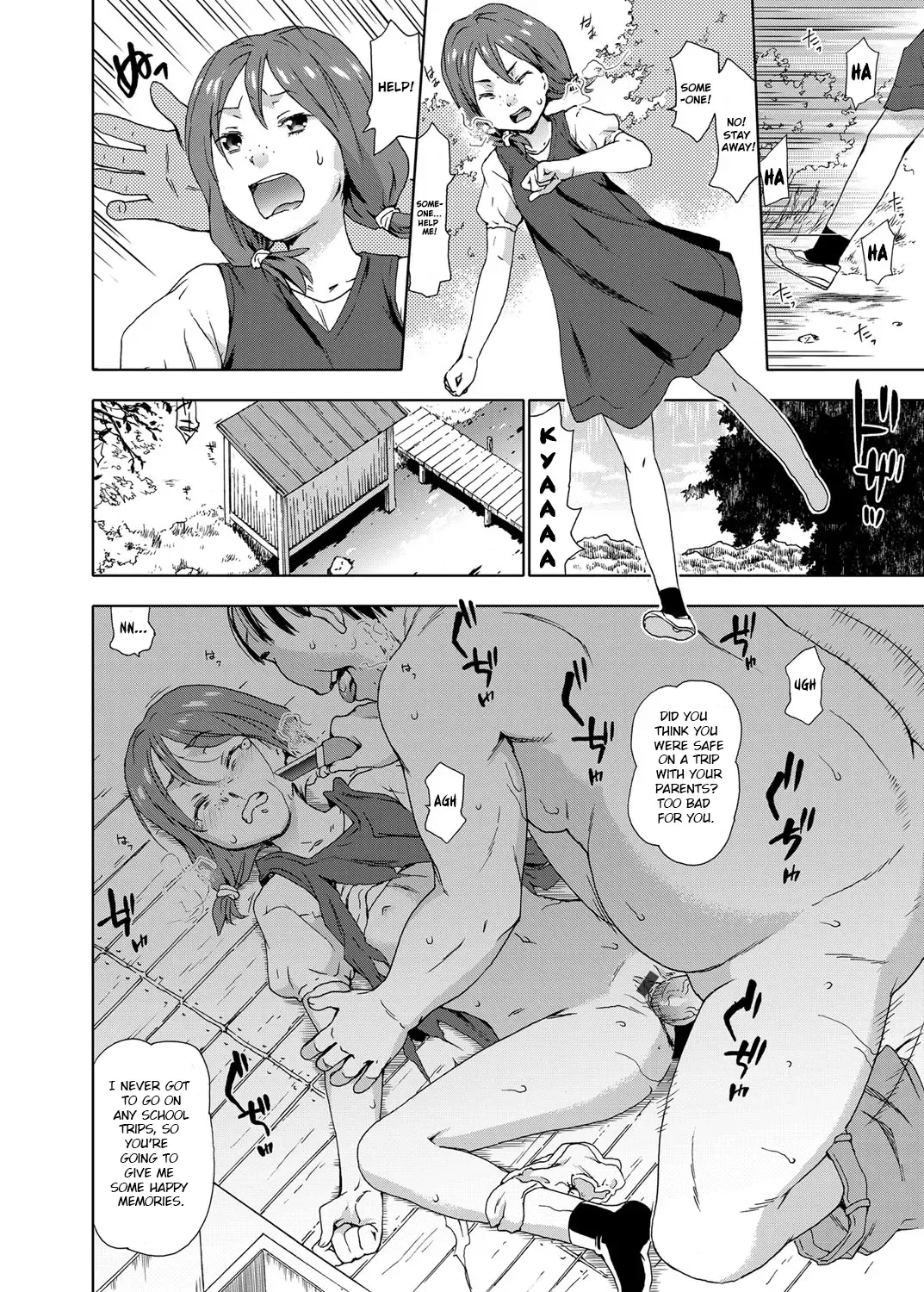[China] Revenge Rape ~Hatsukoi no Aite no Musume o Rachi Goukan Shite Mita ww~ Fhentai - Page 16