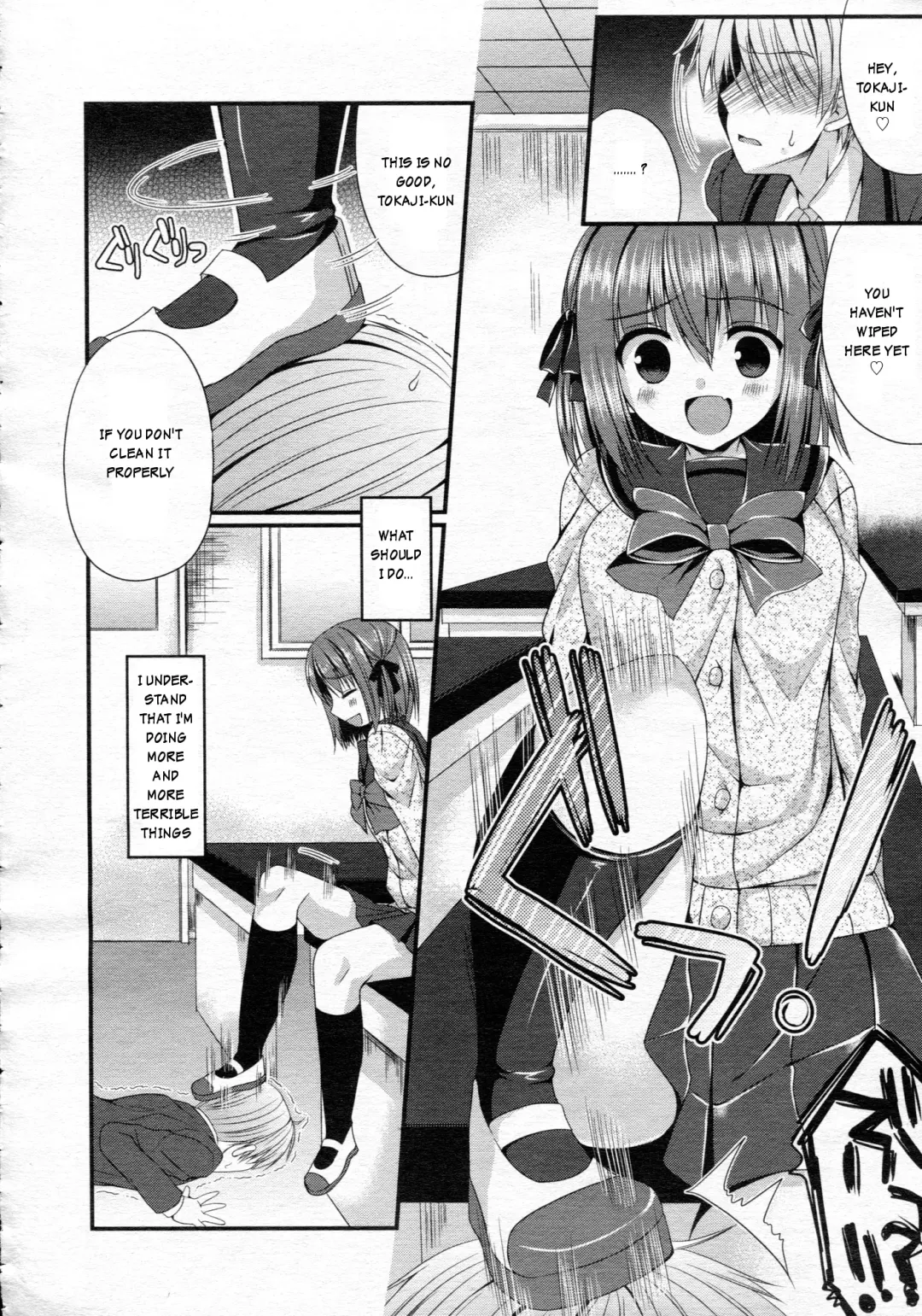 [Mukai Kiyoharu] Ijimekko Switching | Bully switching Fhentai - Page 18