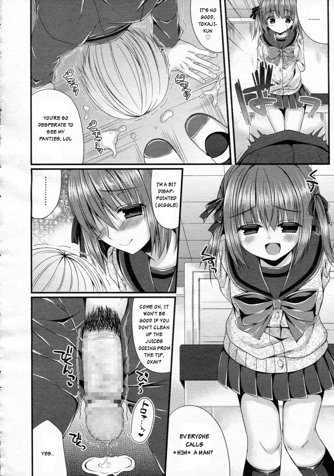 [Mukai Kiyoharu] Ijimekko Switching | Bully switching Fhentai - Page 20