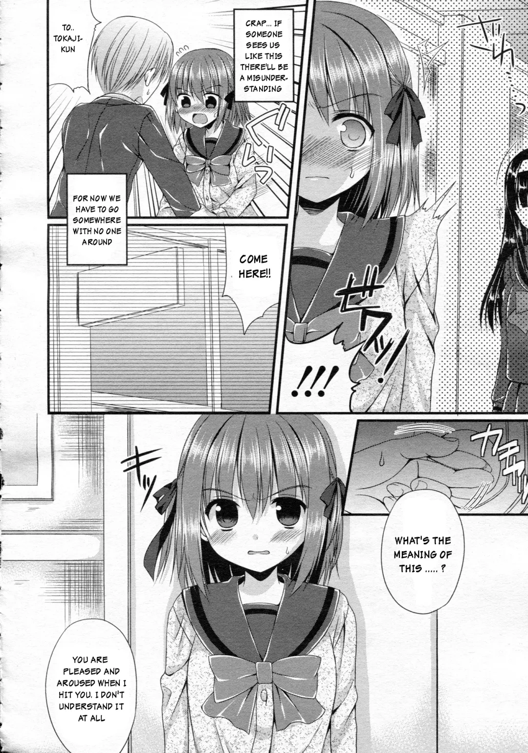 [Mukai Kiyoharu] Ijimekko Switching | Bully switching Fhentai - Page 8
