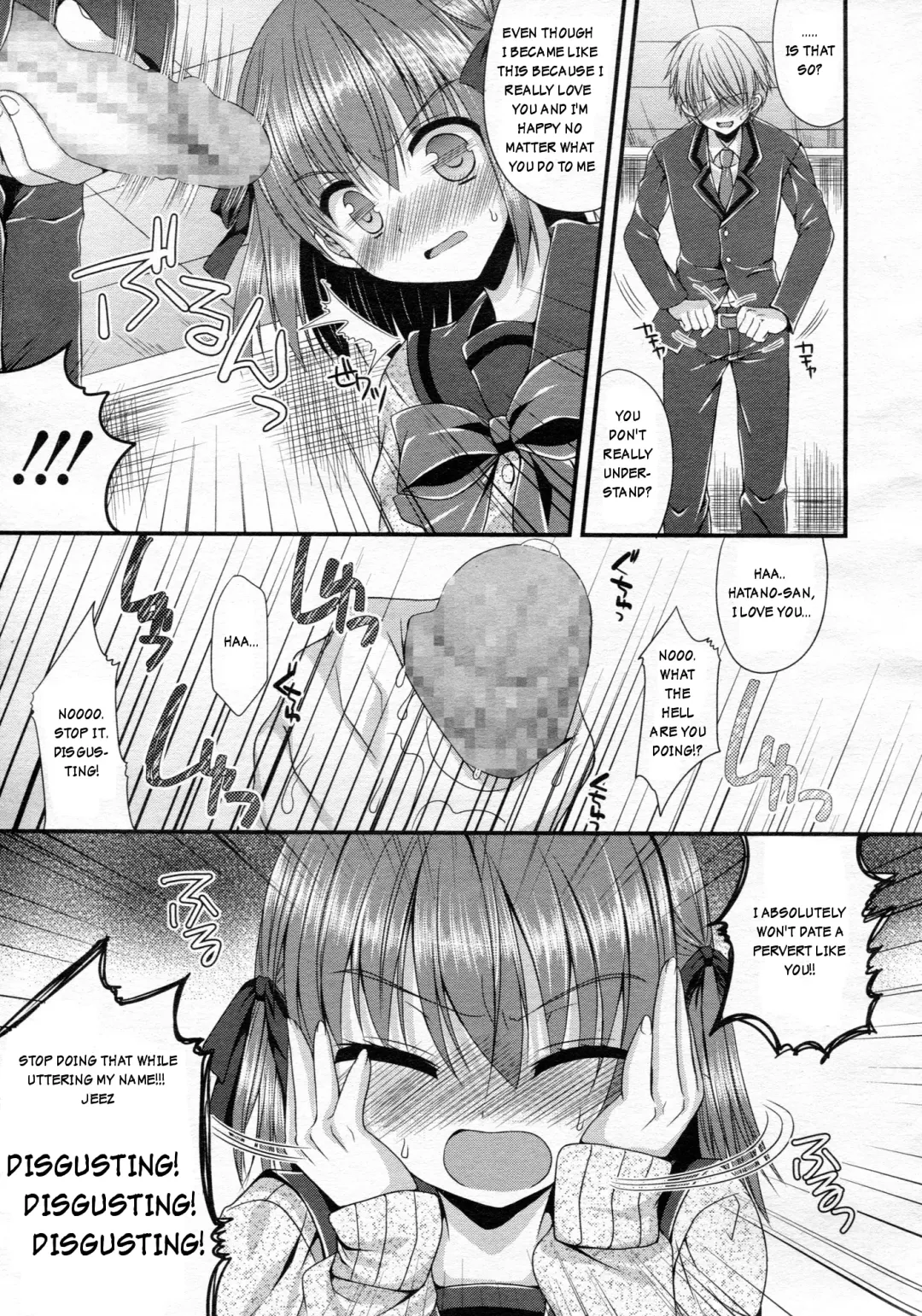 [Mukai Kiyoharu] Ijimekko Switching | Bully switching Fhentai - Page 9