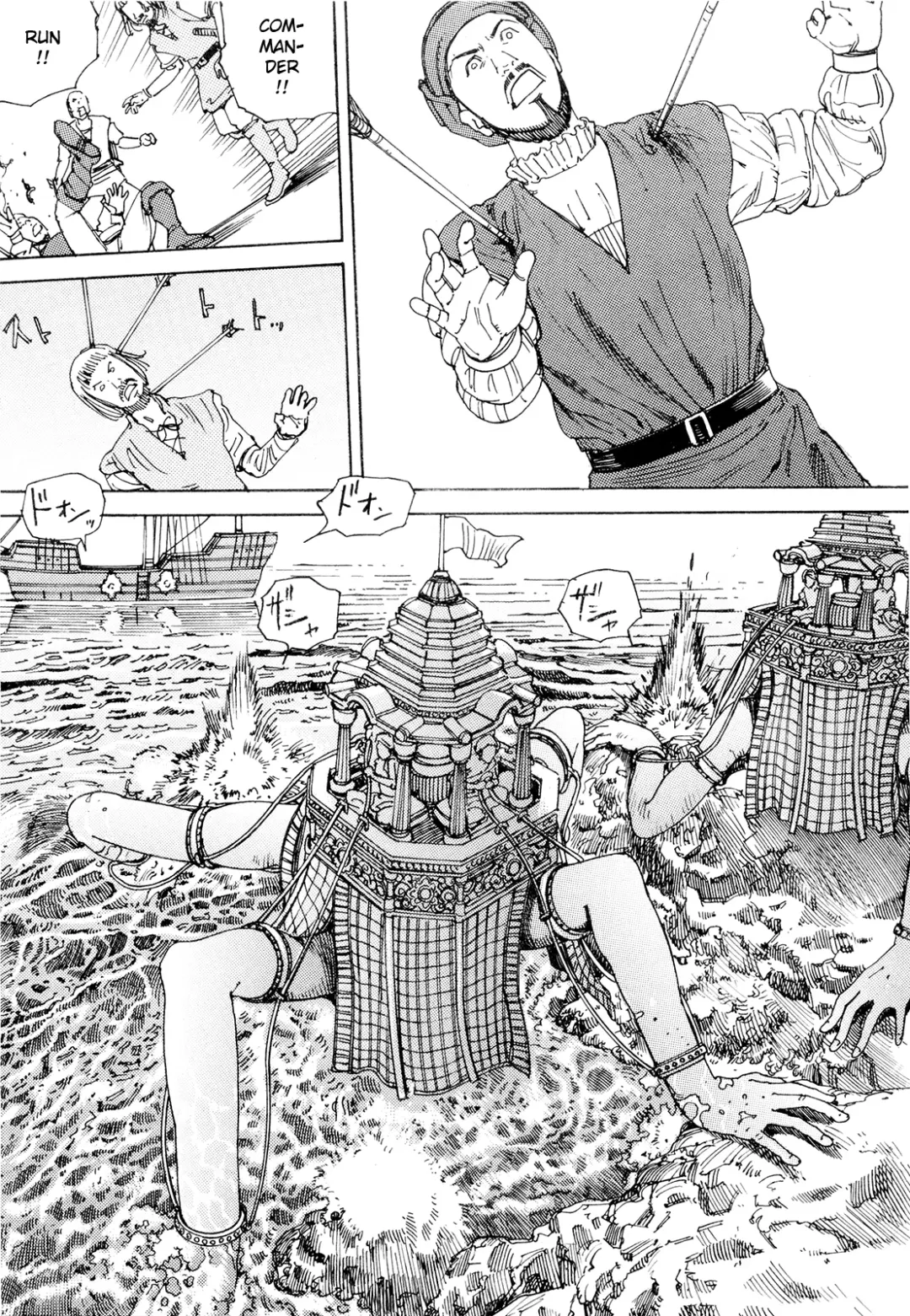 [Kago Shintarou] Chou Douryoku Mouko Daishuurai - The Ultra Power Mongol Invasion | Super Powered Mongolia Invasion Fhentai - Page 46