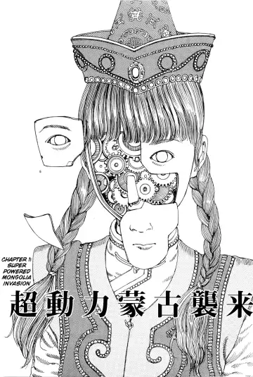 [Kago Shintarou] Chou Douryoku Mouko Daishuurai - The Ultra Power Mongol Invasion | Super Powered Mongolia Invasion Fhentai - Page 4