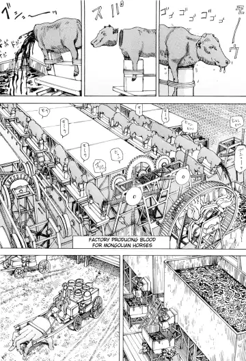 [Kago Shintarou] Chou Douryoku Mouko Daishuurai - The Ultra Power Mongol Invasion | Super Powered Mongolia Invasion Fhentai - Page 83