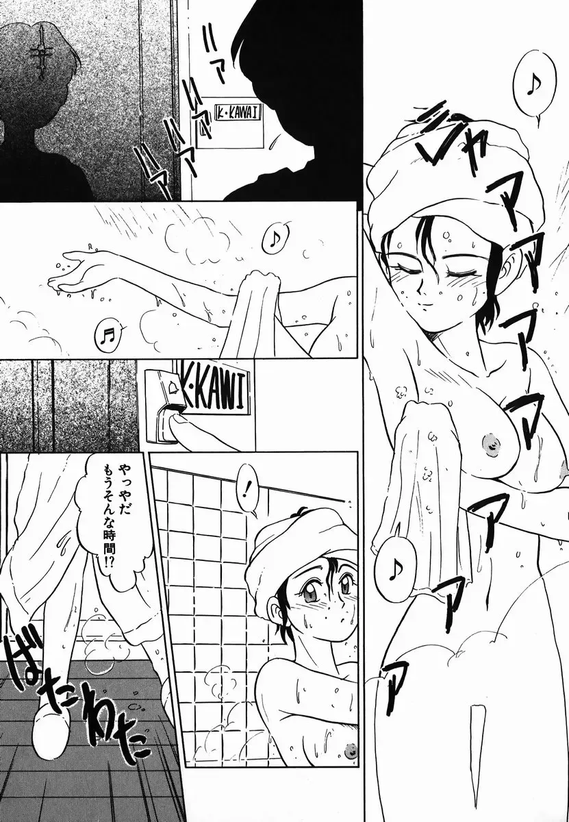 [Nekogen] Gekijou! Shiroi Unaji no Wananaki Fhentai - Page 141