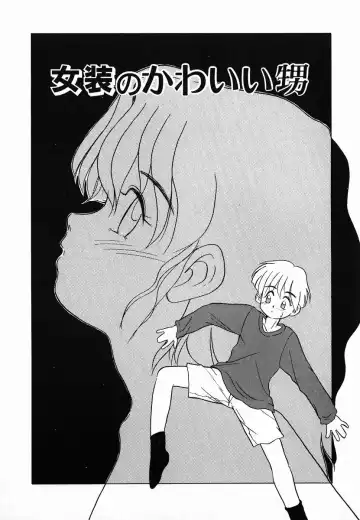 [Nekogen] Gekijou! Shiroi Unaji no Wananaki Fhentai - Page 143