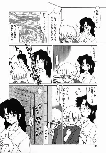 [Nekogen] Gekijou! Shiroi Unaji no Wananaki Fhentai - Page 146