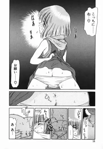[Nekogen] Gekijou! Shiroi Unaji no Wananaki Fhentai - Page 16