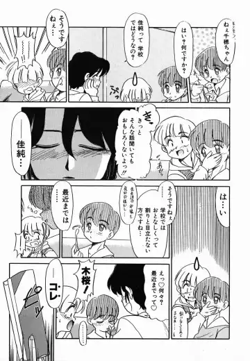 [Nekogen] Gekijou! Shiroi Unaji no Wananaki Fhentai - Page 163