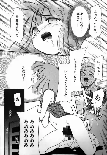 [Nekogen] Gekijou! Shiroi Unaji no Wananaki Fhentai - Page 37