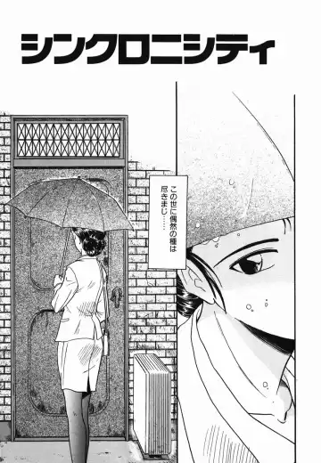 [Nekogen] Gekijou! Shiroi Unaji no Wananaki Fhentai - Page 62