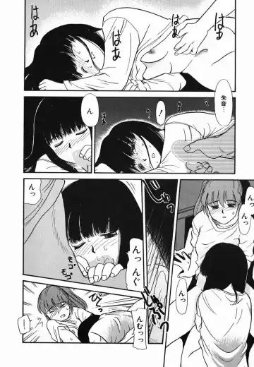 [Nekogen] Gekijou! Shiroi Unaji no Wananaki Fhentai - Page 94