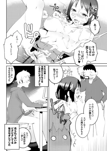 [Igarashi Denma] Hokenshitsu no Megamisama Fhentai - Page 174