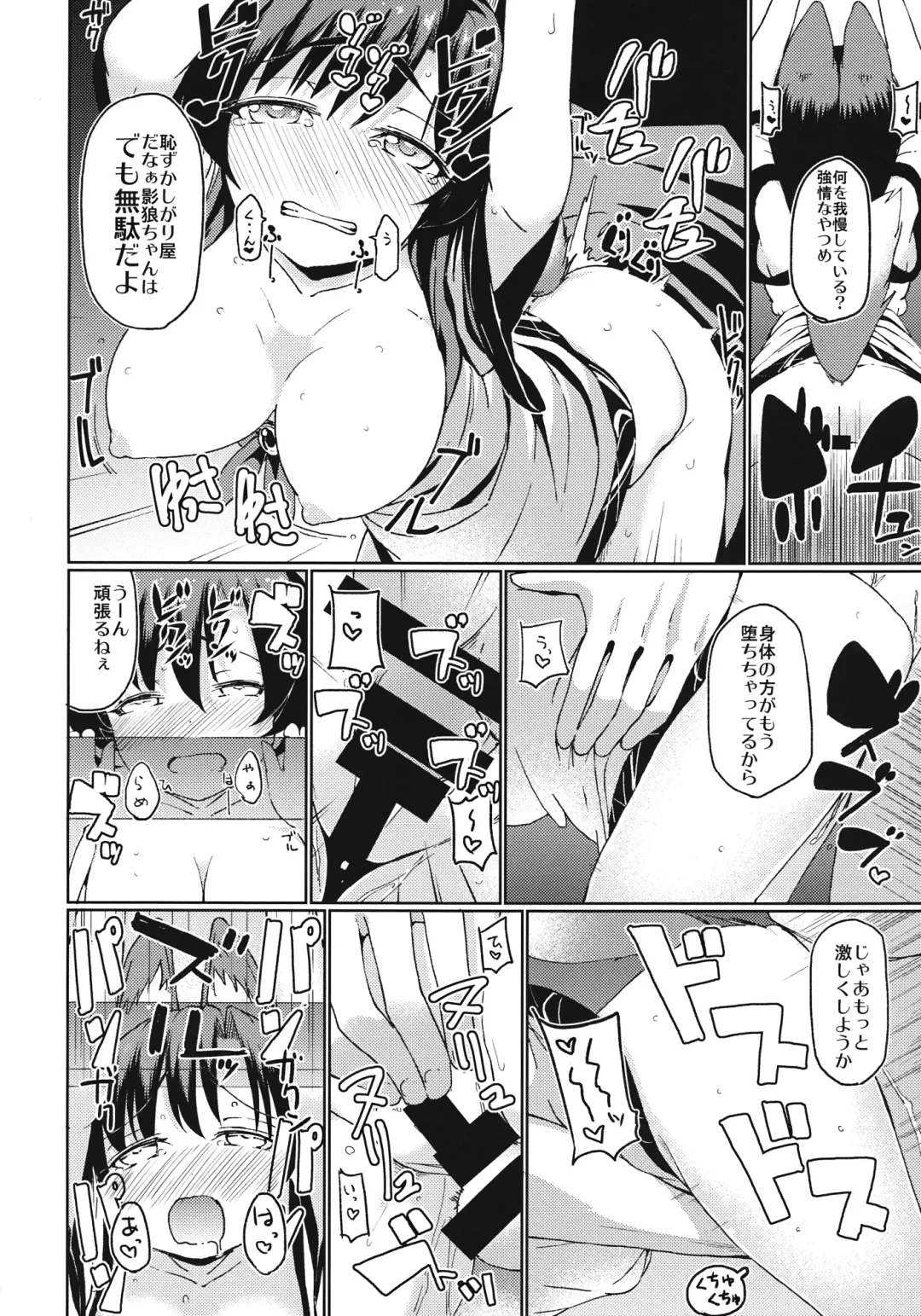 [Hamaburicchi] Zashikirou Fhentai - Page 9