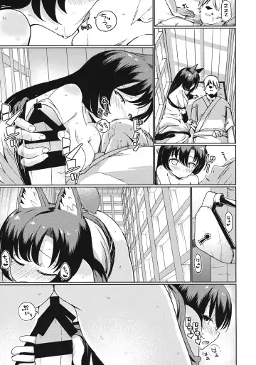 [Hamaburicchi] Zashikirou Fhentai - Page 16