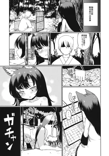 [Hamaburicchi] Zashikirou Fhentai - Page 20