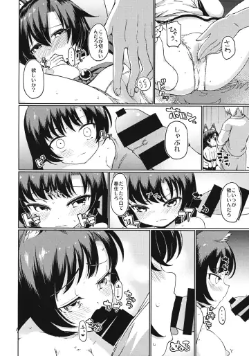 [Hamaburicchi] Zashikirou Fhentai - Page 5