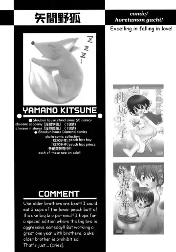 [Yamano Kitsune] Horeta Mon Gachi! | Excelling at Falling in Love! Fhentai - Page 21