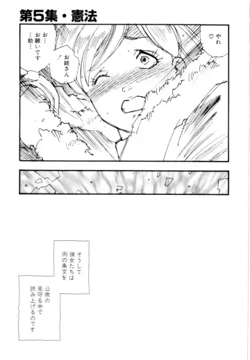 [Kaimeiji Yuu] Dorei rikkoku Fhentai - Page 110