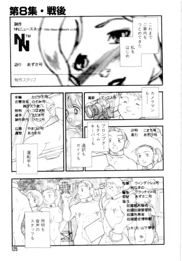 [Kaimeiji Yuu] Dorei rikkoku Fhentai - Page 128