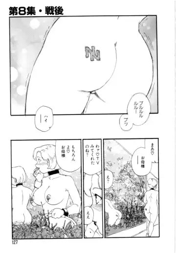 [Kaimeiji Yuu] Dorei rikkoku Fhentai - Page 130