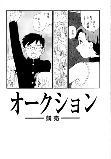 [Kaimeiji Yuu] Dorei rikkoku Fhentai - Page 152