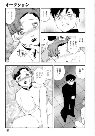 [Kaimeiji Yuu] Dorei rikkoku Fhentai - Page 160