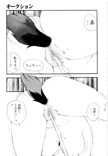 [Kaimeiji Yuu] Dorei rikkoku Fhentai - Page 166