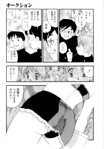 [Kaimeiji Yuu] Dorei rikkoku Fhentai - Page 170