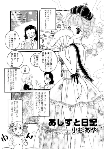 [Kaimeiji Yuu] Dorei rikkoku Fhentai - Page 173