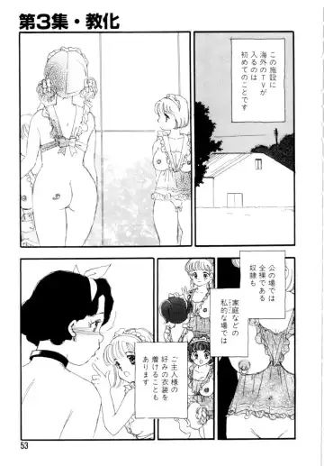 [Kaimeiji Yuu] Dorei rikkoku Fhentai - Page 56