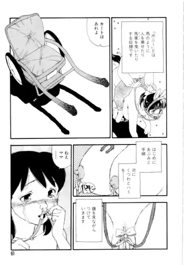 [Kaimeiji Yuu] Dorei rikkoku Fhentai - Page 64