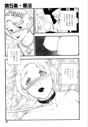 [Kaimeiji Yuu] Dorei rikkoku Fhentai - Page 98